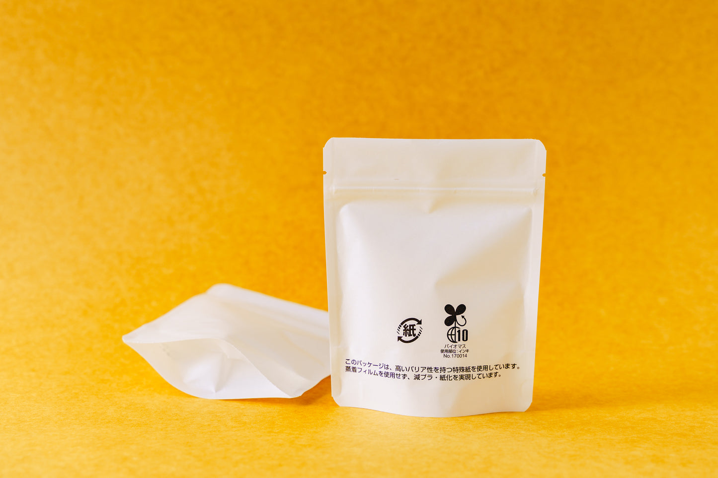 カミエコ® バリアパック　C (スタンドチャック袋)