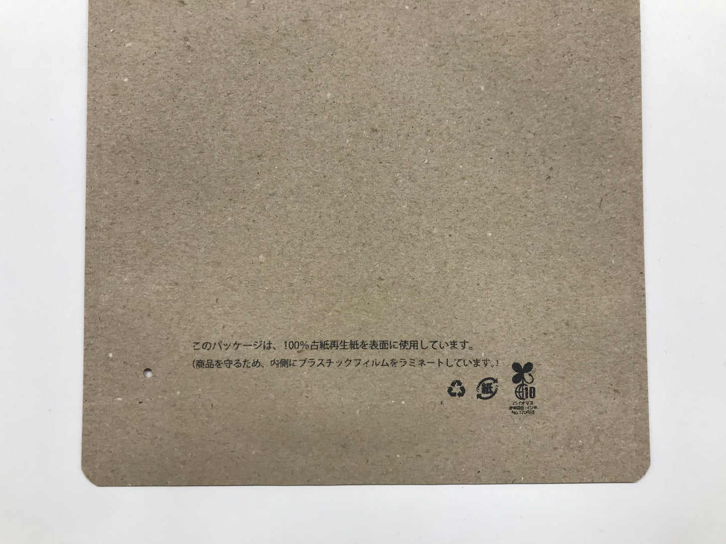 カミエコ® アパレルパック　丸窓タイプ