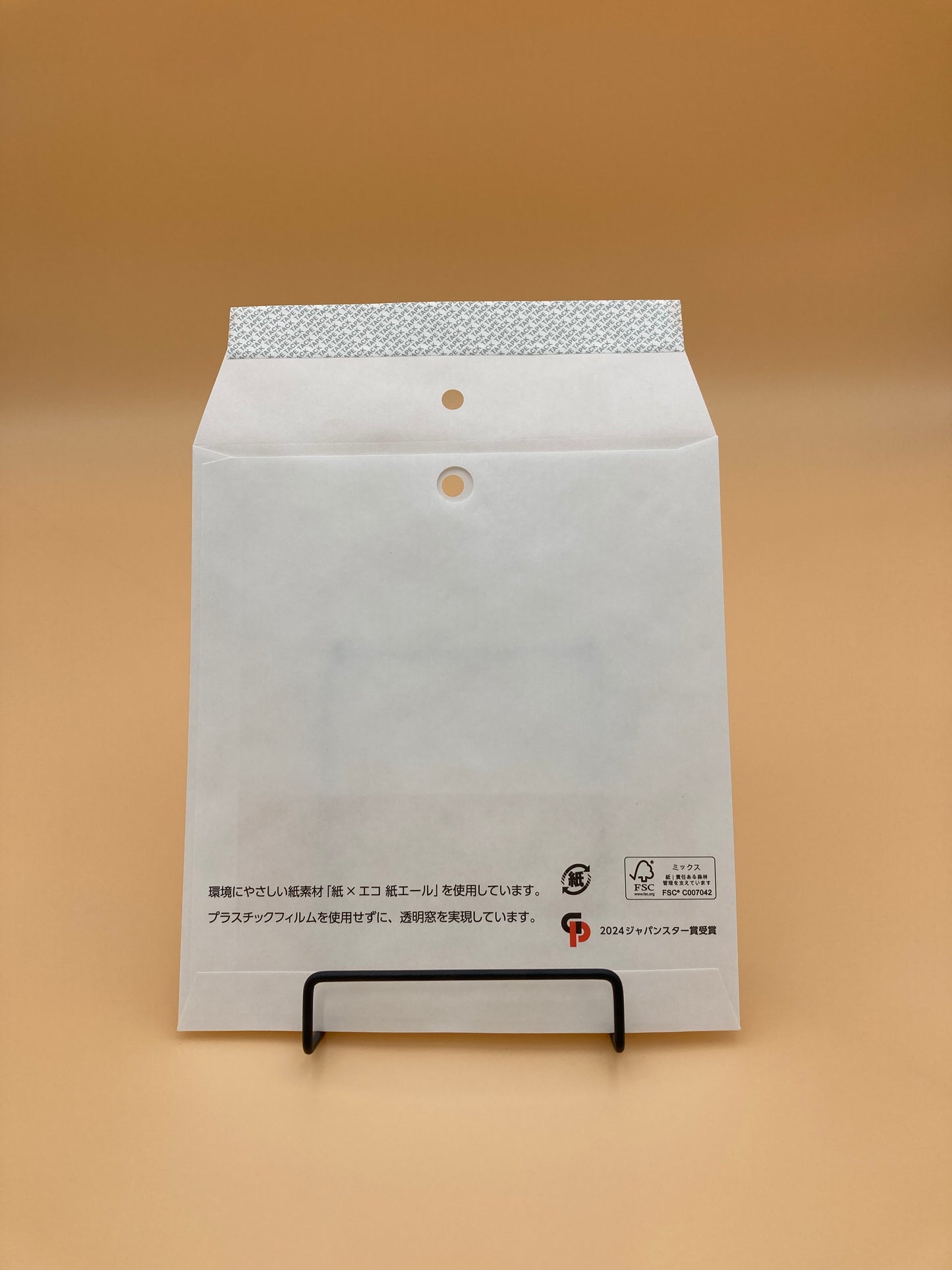 カミエコ® 紙エール　マチなし